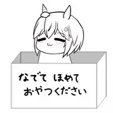 豆餅アルカ from fanbox